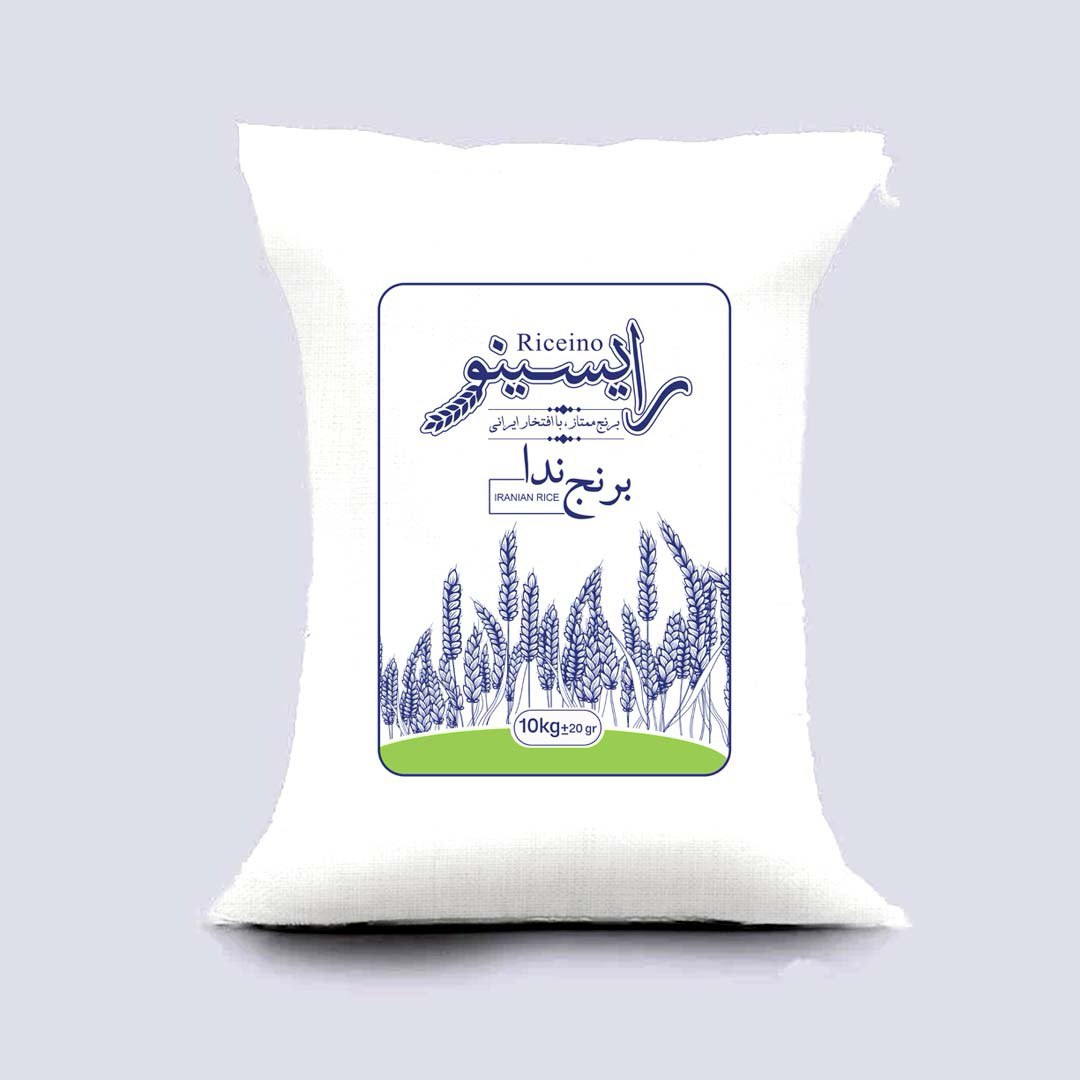 برنج ندا