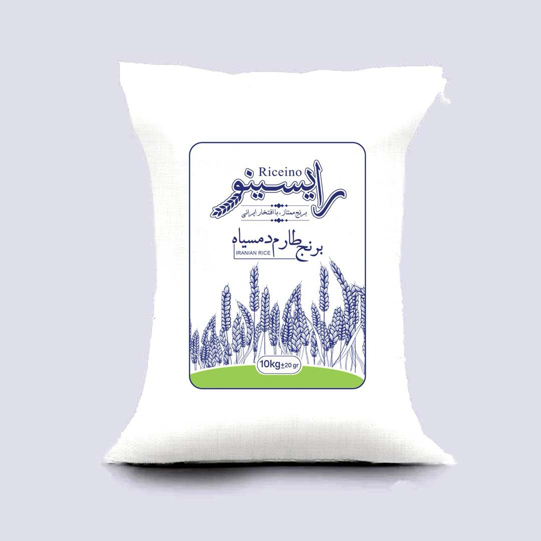برنج طارم دم سیاه