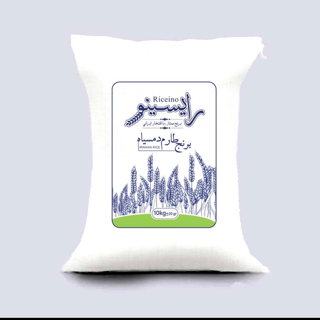 کیسه ای